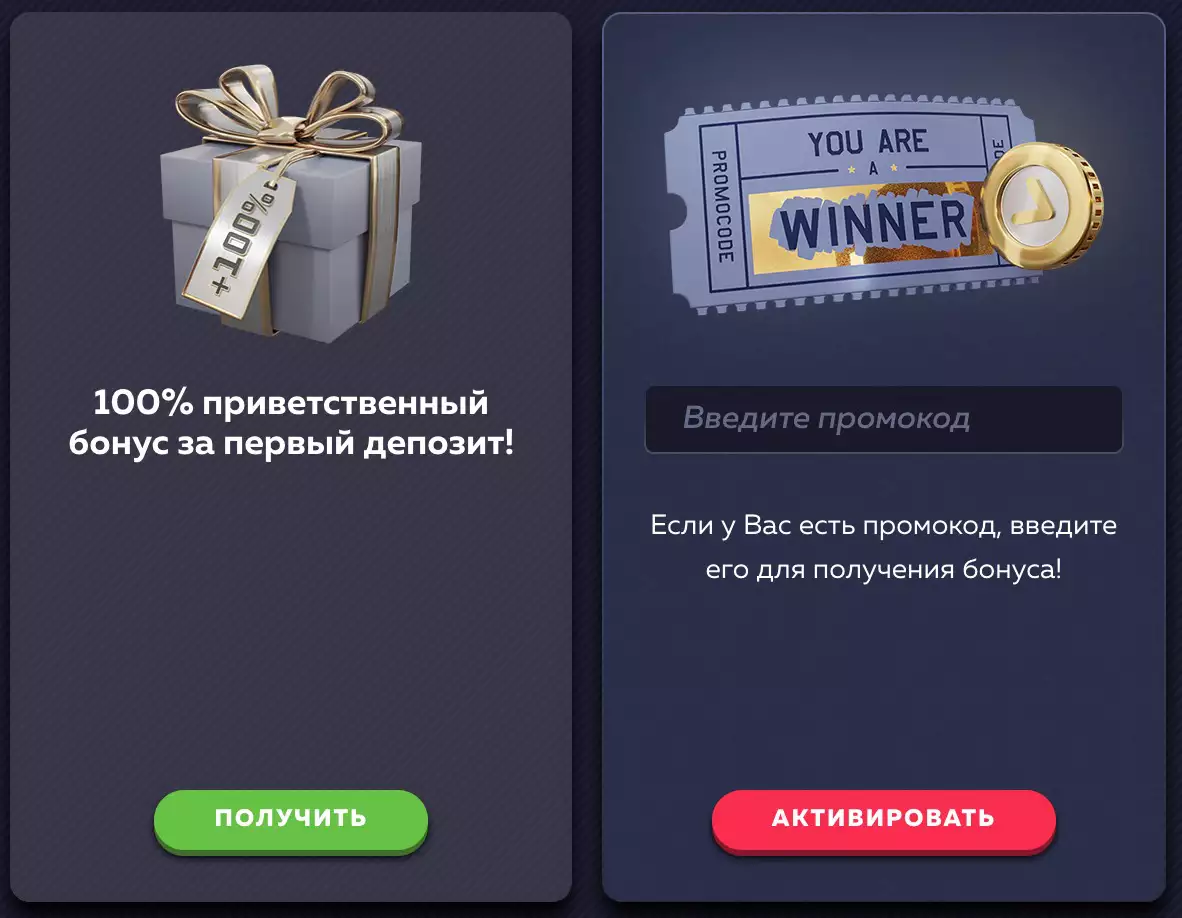 вавада игры